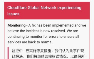 Cloudflare 突发全球故障，众多网站无法访问（更新：已修复）