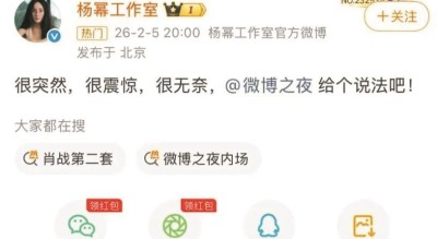 从“叠罗汉”到“换C位”：十年座位风云史，为何明星总困在“座次江湖”？