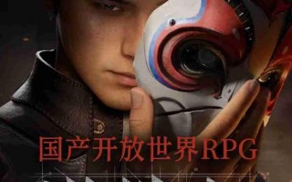 国产蒸汽朋克开放世界RPG《逆神者》Steam页面公开！发售日未定
