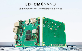 CM0 NANO 单板计算机发布！树莓派赋能工业与创客领域！,