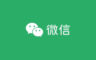 微信发布公告或永久限制登录是怎么回事？详情介绍