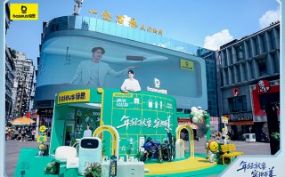 倍思实用而美数码空间限时登陆，Baseus 倍思×王一博邀你来玩！