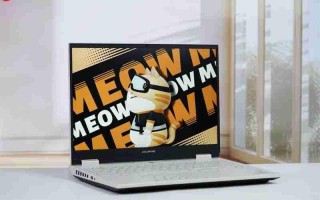 七彩虹MEOW橘宝R16 Pro笔记本评测：性能均衡无短板 210W狂暴释放2K游戏轻松流畅