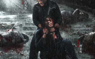 《恶行之外》定档2025年1月11日 古天乐林家栋上演血债追凶