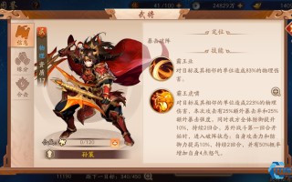 吴国金将灼烧流阵容完全指南 掌握持续输出艺术