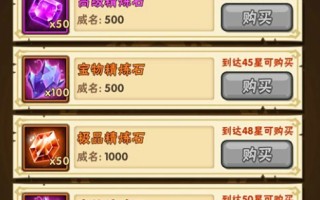 少年三国志后期破局指南：资源分配与阵容构建全解析