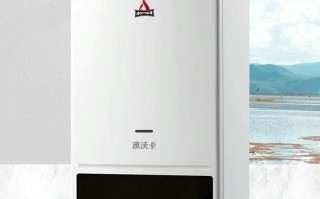 引领智慧采暖新趋势——澳沃卡壁挂炉在华研发制造基地