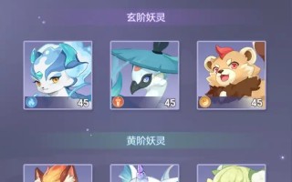 风伯属性选择终极指南 岚风与霜风的全面对比