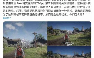 DLSS 4.5获国外玩家大力称赞：实在佩服英伟达