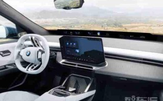 三星向宝马iX3电动车供应车载芯片 进军汽车半导体市场