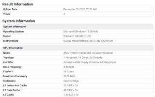 史上最强X3D CPU！9950X3D2首次曝光：双3D V-Cache、192MB缓存