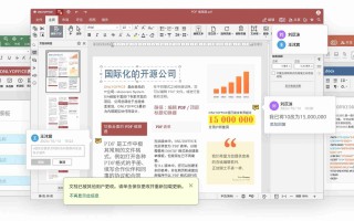ONLYOFFICE 文档&桌面编辑器 9.2 发布：AI 功能、自定义快捷键、录制宏等