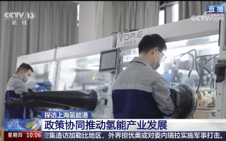 央视见证实力！高能数造以新能源智造，赋能国家战略，助推高质量发展！