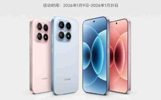 小米17开启首次闪降 国补后最高可减800 最低3799元