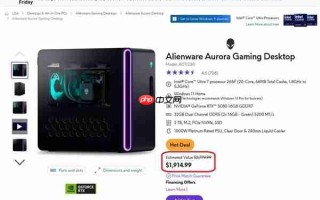 最后的机会：外星人整机降至2000美元