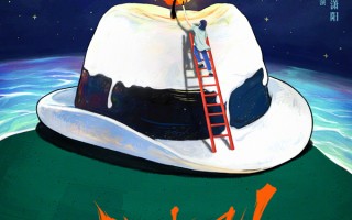 电影《燃烧吧！爸爸》开机：文淇倪虹洁喻恩泰演绎别样家庭故事