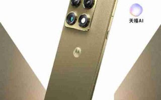联想moto X70 Air Pro官宣1月20日发布 预约现已开启