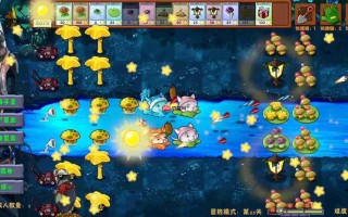 植物大战僵尸高阶拖延战术：磁力向日葵与坚果融合流详解