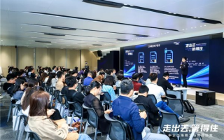 汇聚“最强大脑”，共探全球用工，法大大中企出海用工与合规沙龙圆满举办！