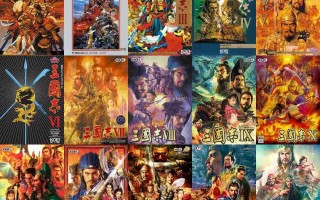 光荣《三国志》诞生40周年 部分角色插画设计的变迁