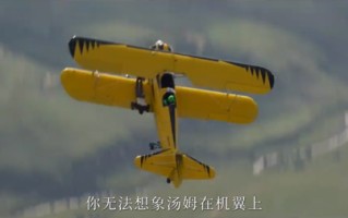 《碟中谍8：最终清算》阿汤哥2400米高空玩命！实拍扒飞机创影史纪录