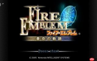 NS2 Classics追加新游戏 经典《火焰纹章：苍炎之轨迹》入库