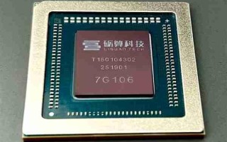 国产砺算6nm 7G106 GPU首次公开跑分！能运行Windows on Arm