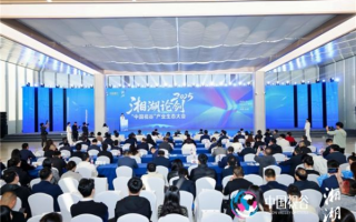 湘湖论剑！启笔中国视谷“科创群侠传”,