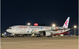 中国东航详解全球最长单程民航航线，由上海飞往布宜诺斯艾利斯