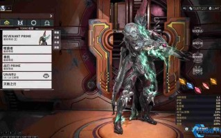 Warframe鹦鹉螺守护武器完全指南 获取方法与实战配置详解