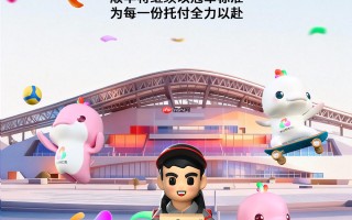 致敬赛事幕后守护者｜顺丰人以专业与温暖，护航十五运会圆满落幕