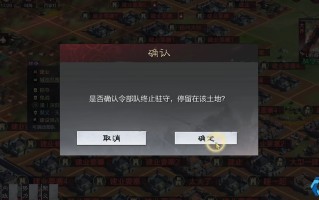 攻城停留战术核心：精准调度决胜千里
