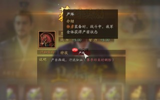 战马运输终极指南 武将战力飙升关键策略