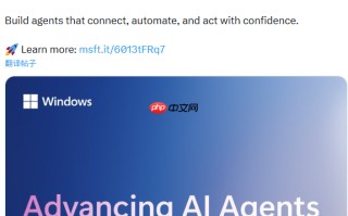 微软宣布 Win11 原生支持 MCP 协议