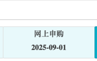 电热毛巾架出口全球龙头艾芬达：业绩增长提速持续上演丨