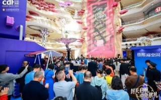 迎封关新程，耀启消费华章：中免年终盛典以“十二重礼”献礼自贸港