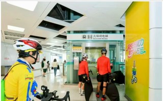 自行车也能上地铁，深圳部分线路试运行“轨道 + 骑行”服务