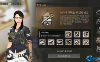 明日之后职业选择全攻略 找到最适合你的生存之路