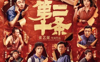 2月票房111.15亿收官《热辣滚烫》成冠军 《周处除三害》点映累计超1750万