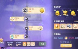 掌控元素奥义！魔法师属性压制实战全指南