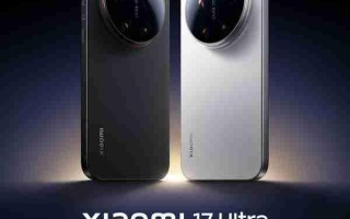 小米17 Ultra影像规格曝光 1英寸LOFIC主摄+F1.67光圈
