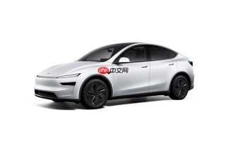 Model Y预计交付时间已推迟至2026年