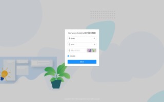 EasyGoAdmin 敏捷开发框架 GoFrame+AntdVue 版本 v2.6.0 发布