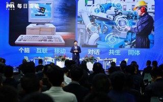 由DI向AI，每日互动以“标品-标类-标杆”叩开AI商业未来