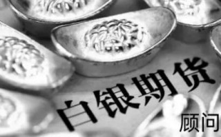 白银现货骗局揭秘！5元投资月赚10万社交媒体虚假广告泛滥成灾！