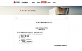 持续中标！玻色量子中标中信银行信用卡中心量子计算服务采购项目,