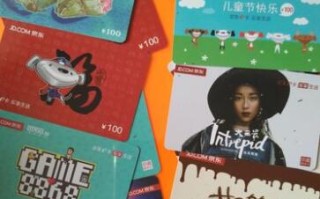 京东e卡可以购买哪些商品？什么情况下可以使用E卡呢?