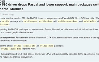 一代神卡落幕：Arch Linux正式停止支持GTX 10系列！