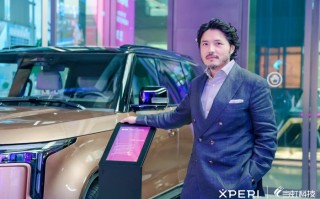 Xperi全场景音视频解决方案加速智能座舱等多端视听变革