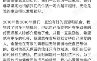 赵梦洁前男友是任豪吗？赵梦洁发文谈与男艺人恋爱经过全文